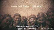 [CH4]《华工兵团:英国被遗忘的军队》全1集 高清720P 内嵌中文字幕 百度网盘