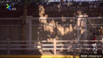 SH |《陕西北路》全3集 1080P