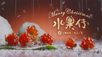 YJ |《SGZ》第二季 全8集 1080P