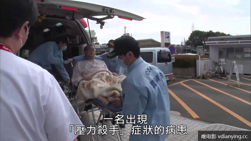 NHK纪录片《压力杀人真相》剧照