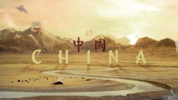 中国之声 The sound of china