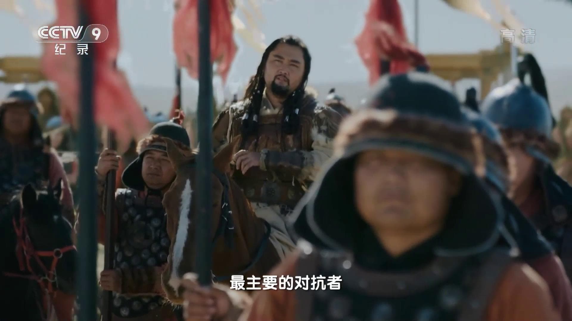 纪录片《河西走廊之嘉峪关》