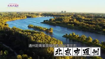 ＮＨＫ《京杭DY河》全1集 高清1080P 日语中文字幕