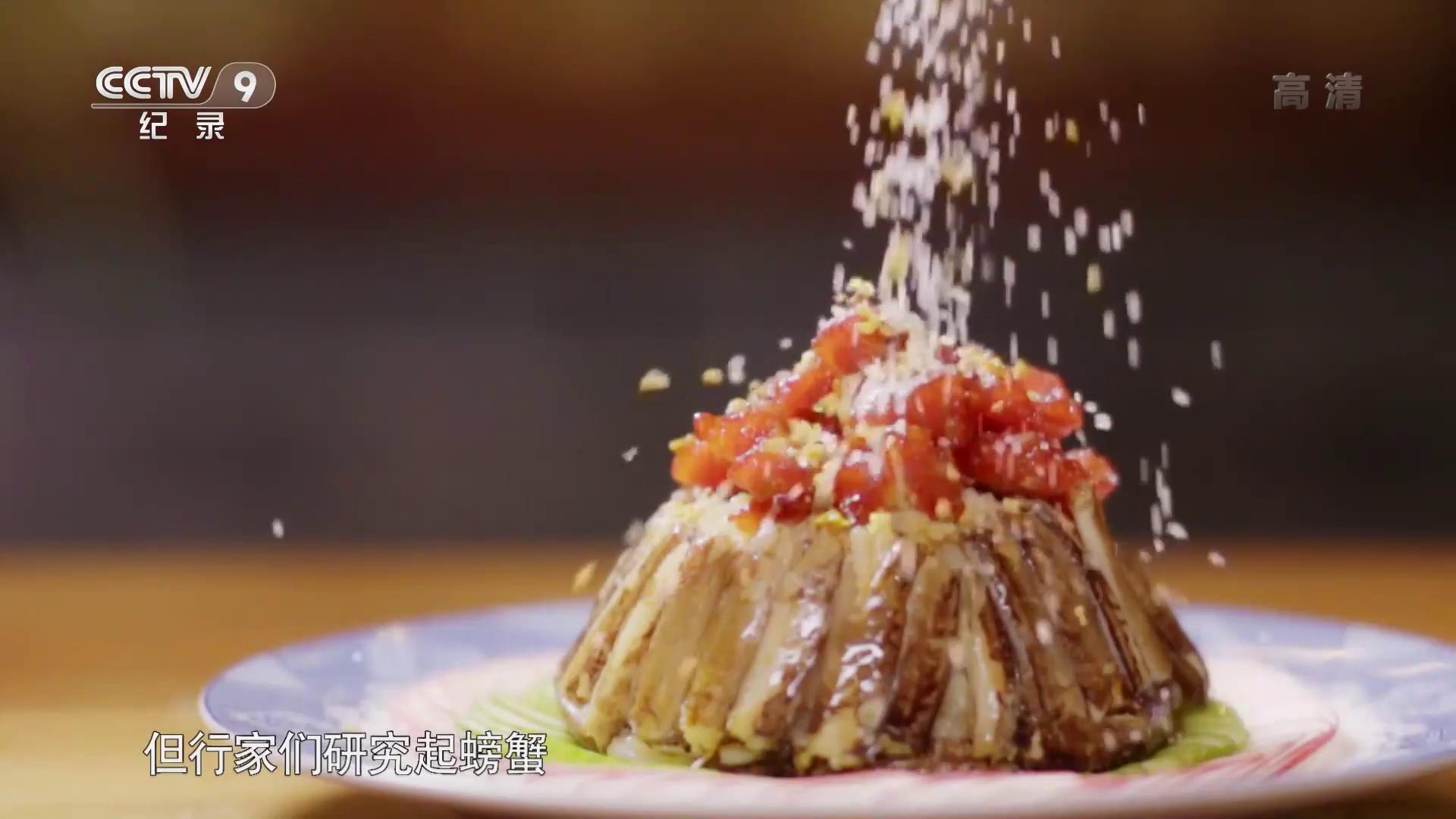 纪录片《螃蟹的征途》 第4集 行家