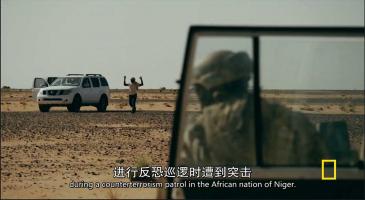 NG《指挥系统》全8集 720P 中文字幕