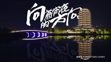 美食纪录片《向着宵夜的方向》全30集 1080P 高清版